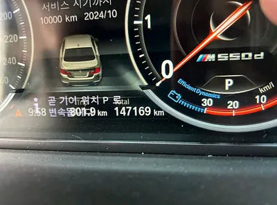 2016 BMW 520 WBA5E5106GG208921 VIN:WBA5E5106GG208921