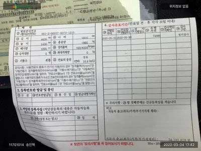 2016 BMW 320 WBA8D1109GK656236 VIN:WBA8D1109GK656236