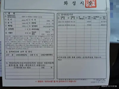 2017 Mercedes-Benz E 300 VIN: