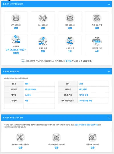 2017 Hyundai Tucson KMHJ5815GJU514213 VIN:KMHJ5815GJU514213