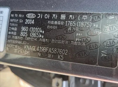 2015 Kia K5 KNAGL419BFA587602 VIN:KNAGL419BFA587602