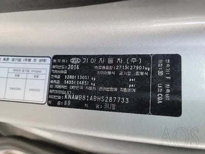 2016 Kia Carnival KNAMB81ABHS287733 VIN:KNAMB81ABHS287733