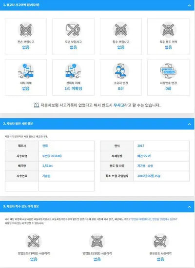 2016 Hyundai Tucson KMHJ3812GHU270097 VIN:KMHJ3812GHU270097