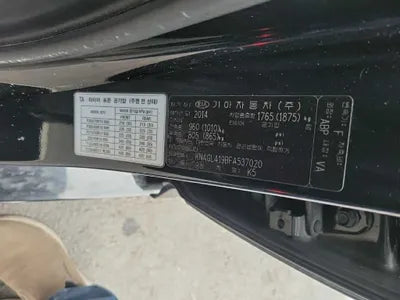 2015 Kia K5 475KMKNAGL419BFA5 VIN:475KMKNAGL419BFA5