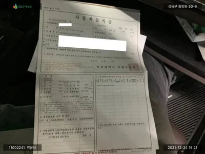 2019 BMW 530 WBAJR5104LWW64404 VIN:WBAJR5104LWW64404