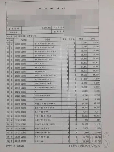 2019 Hyundai Ioniq KMHC851CGLU172972 VIN:KMHC851CGLU172972