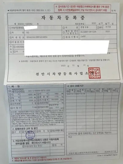 2023 Kia K5 KNAG3412BPA219654 VIN:KNAG3412BPA219654