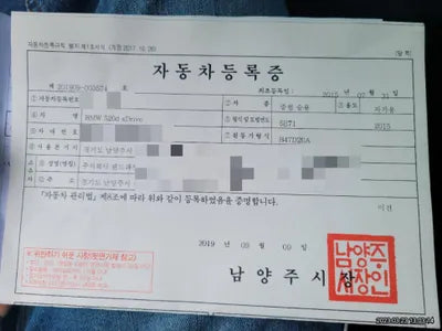 2015 BMW 520 WBA5E5107FG059806 VIN:WBA5E5107FG059806