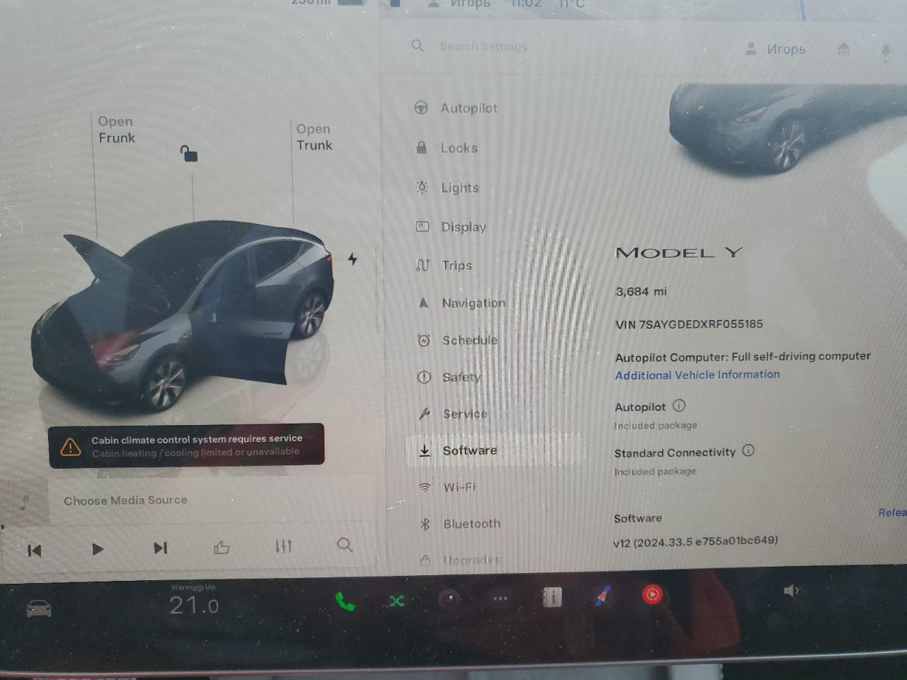 2024 TESLA MODEL Y  VIN:7SAYGDEDXRF055185