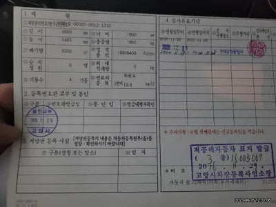 2016 Honda Accord VIN: