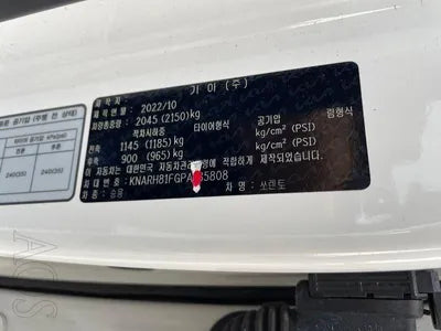 2022 Kia Sorento VIN: