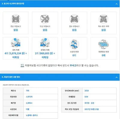 2017 Kia Sportage KNAPN813BJK372136 VIN:KNAPN813BJK372136