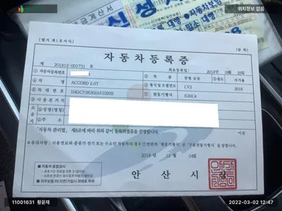 2018 Honda Accord 1HGCV2630JA510209 VIN:1HGCV2630JA510209