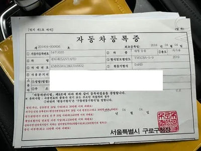 2019 Hyundai Santa FE 029KMKMHS381CBKU0 VIN:029KMKMHS381CBKU0