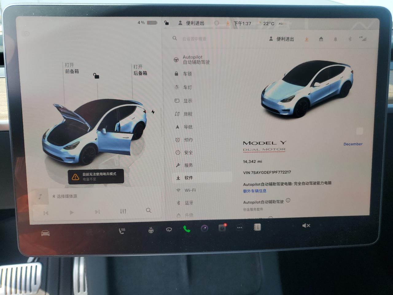 2023 TESLA MODEL Y  VIN:7SAYGDEF1PF772217
