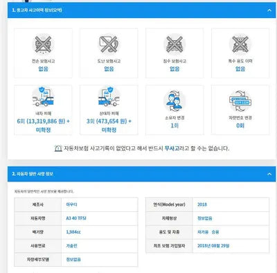 2018 Audi A3 WAUZZZ8V0J1087084 VIN:WAUZZZ8V0J1087084