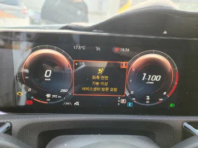 2021 Mercedes-Benz CLA 250 W1K5J4HB5MN229482 VIN:W1K5J4HB5MN229482