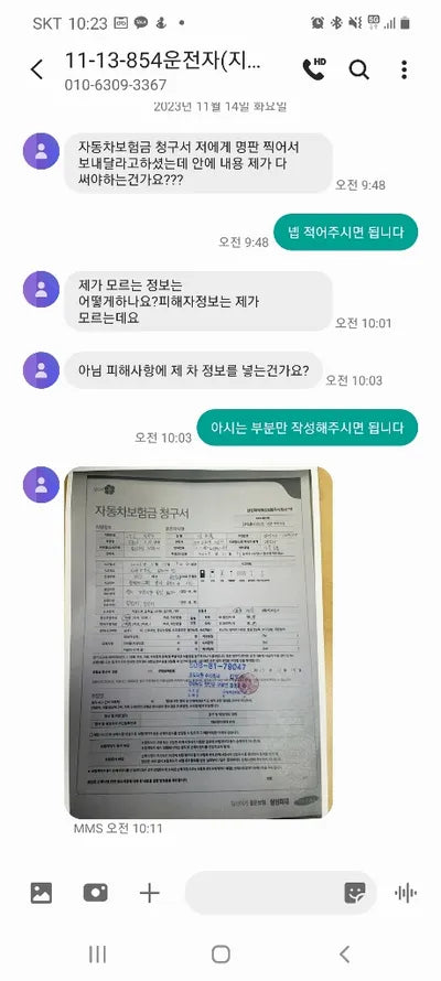 2017 BMW 530 WBAJC9102HG941836 VIN:WBAJC9102HG941836