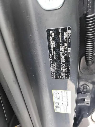 2023 Hyundai Kona VIN: