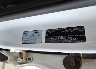 2021 Hyundai Santa FE KMHS381HGMU317830 VIN:KMHS381HGMU317830