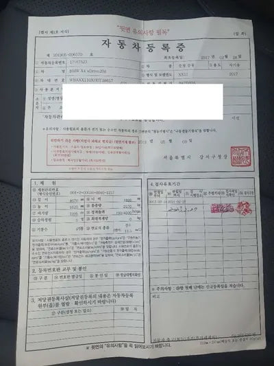 2017 BMW 420 920KMWBAXX110XH0T VIN:920KMWBAXX110XH0T