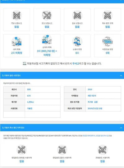 2019 Genesis G70 KMTG341ADKU036749 VIN:KMTG341ADKU036749