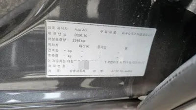 2021 Audi 50 WAUZZZF29MN018738 VIN:WAUZZZF29MN018738