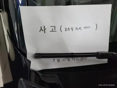 2021 BMW 520 WBA11BH03MWX26792 VIN:WBA11BH03MWX26792