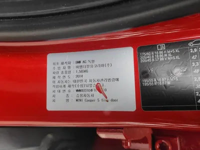 2015 MINI Cooper VIN: