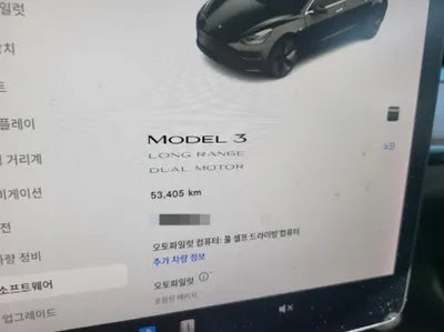 2020 Tesla Model 3 VIN: