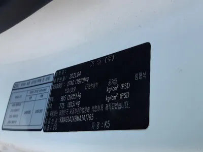 2021 Kia K5 VIN: