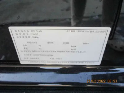 2017 Mercedes-Benz E 220 WDDZF0EB8HA045294 VIN:WDDZF0EB8HA045294