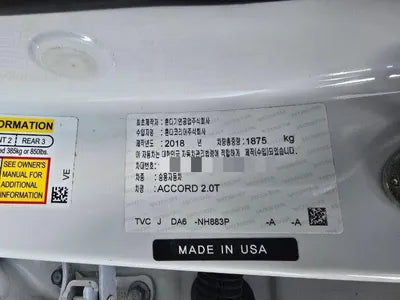 2018 Honda Accord VIN: