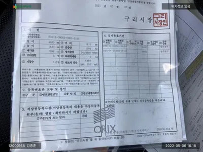 2017 Lexus IS 200t JTHBA5D28H5052262 VIN:JTHBA5D28H5052262