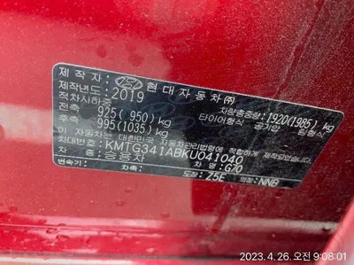 2019 Genesis G70 VIN: