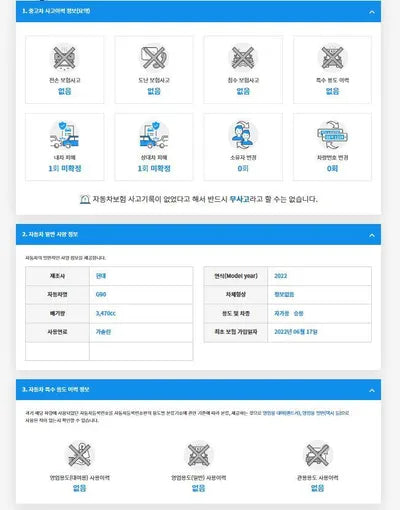 2022 Genesis G90 KMTFA41DDNU009849 VIN:KMTFA41DDNU009849