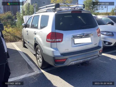 2016 Kia Mohave KNAKN814DHA147084 VIN:KNAKN814DHA147084