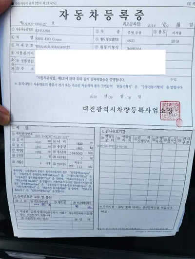 2018 BMW 420 WBA4S3100JAG49675 VIN:WBA4S3100JAG49675