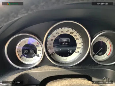 2015 Mercedes-Benz E 220 WDDHF0AB6FB146200 VIN:WDDHF0AB6FB146200