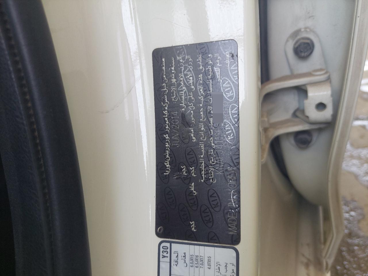 2015 KIA CERATO VIN:KNAFJ4113F5******