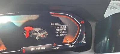 2022 BMW 320 WBA5V7102NFM37708 VIN:WBA5V7102NFM37708