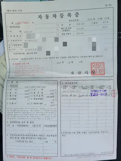 2014 Mercedes-Benz A 200 VIN: