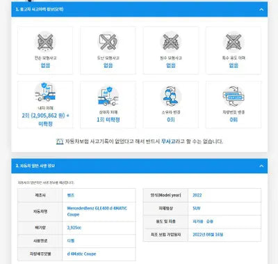 2022 Mercedes-Benz GLE 400 W1NFD2DB2NA738592 VIN:W1NFD2DB2NA738592