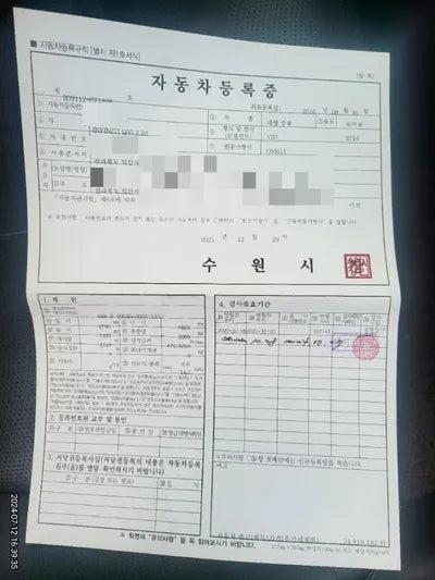 2016 Infiniti Q50 VIN: