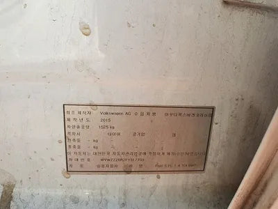 2015 Volkswagen Polo WVWZZZ6RZFY317703 VIN:WVWZZZ6RZFY317703