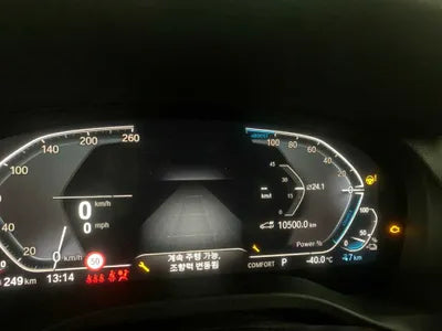 2021 BMW 330 WBATS5108M9D75459 VIN:WBATS5108M9D75459