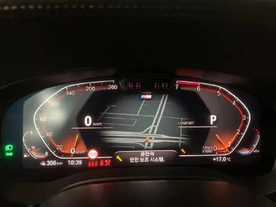 2020 BMW 520 WBA11BH0XMCF46116 VIN:WBA11BH0XMCF46116