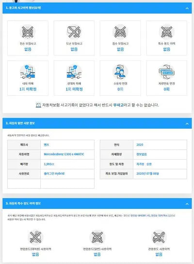 2020 Mercedes-Benz E 300 WDDZF5EB6LA744476 VIN:WDDZF5EB6LA744476