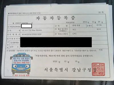 2015 Volkswagen CC WVWZZZ3CZFE811859 VIN:WVWZZZ3CZFE811859