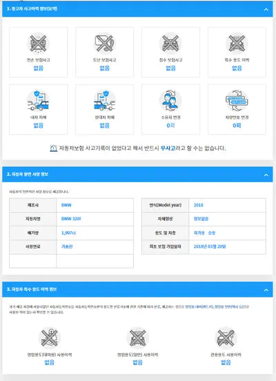 2018 BMW 320 WBA8A9104JAE91459 VIN:WBA8A9104JAE91459